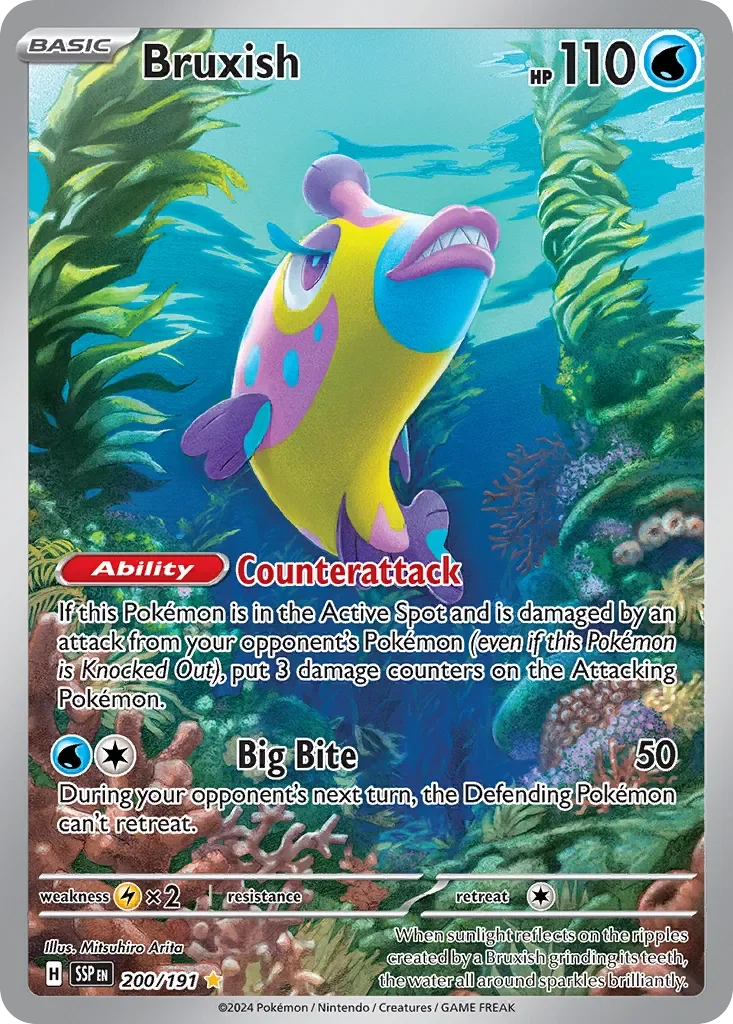 Bruxish 「SSP 200/191」「EN」