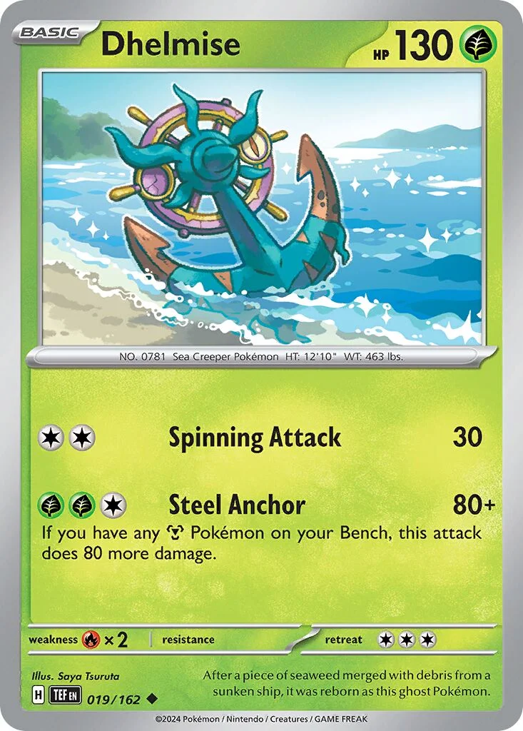 Dhelmise 「TEF 019/162」「EN」