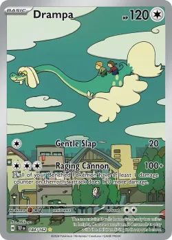 Drampa 「TEF 184/162」「EN」