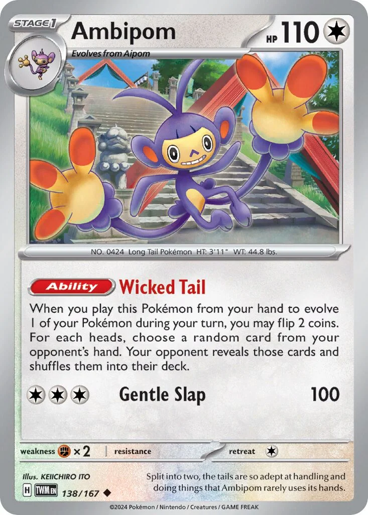 Ambipom 「TWM 138/167」「EN」
