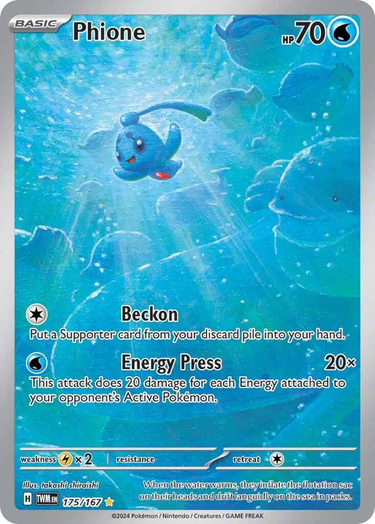 Phione 「TWM 175/167」「EN」