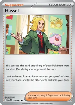 Hassel #151/167 · Pokémon