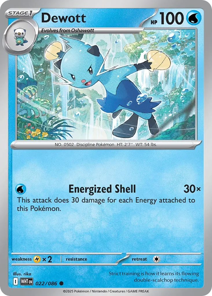Dewott 「WHT 022/086」「EN」