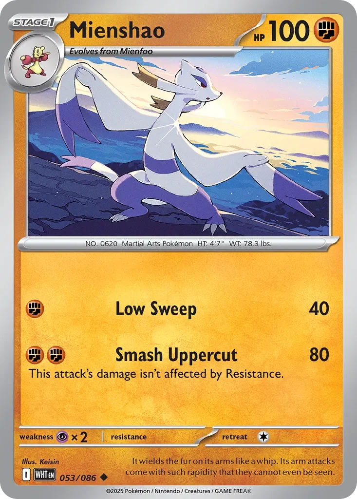 Mienshao 「WHT 053/086」「EN」