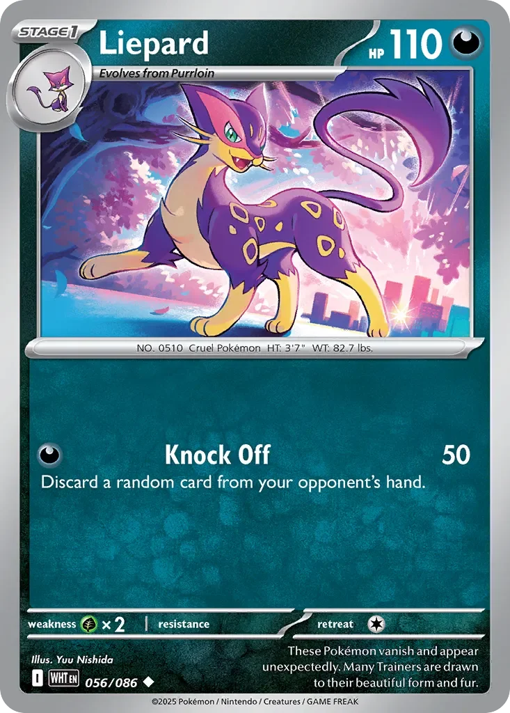 Liepard 「WHT 056/086」「EN」