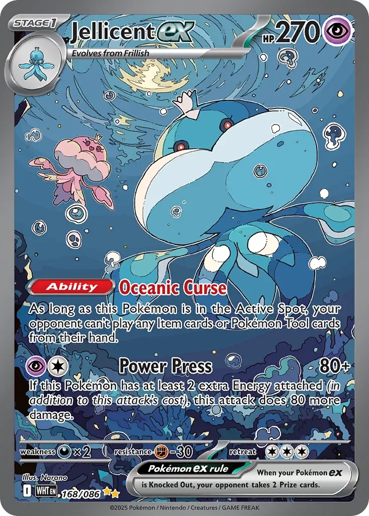 Jellicent ex 「WHT 168/086」「EN」