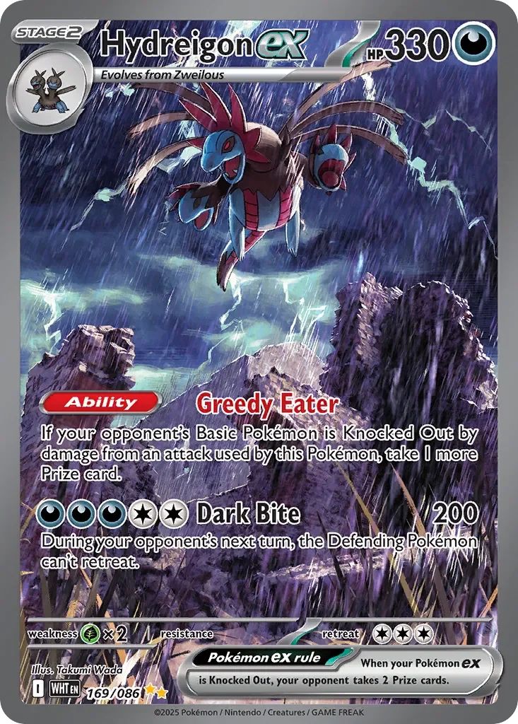 Hydreigon ex 「WHT 169/086」「EN」