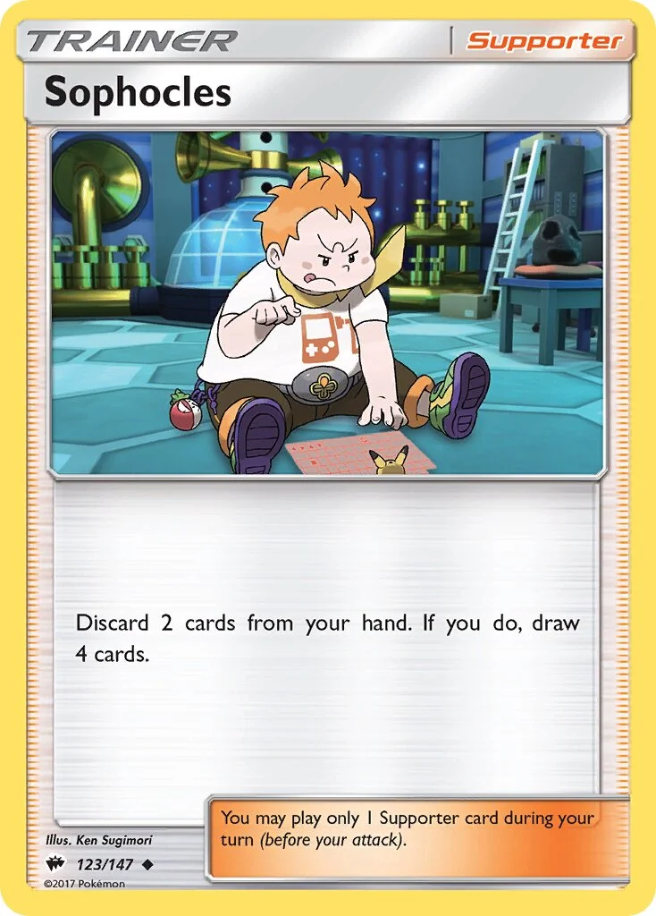 Sophocles 「BUS 123/147」「EN」