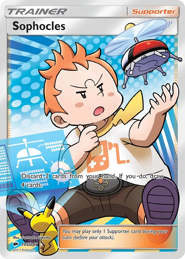 Sophocles 「BUS 146/147」「EN」