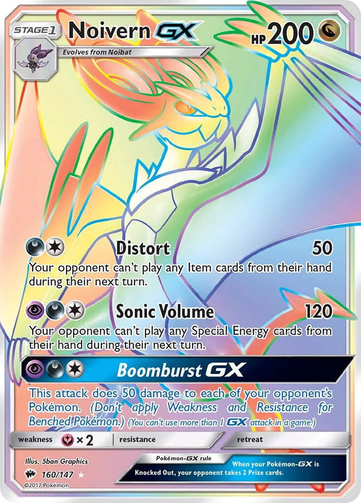 Noivern-GX 「BUS 160/147」「EN」