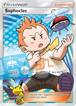 Sophocles 「BUS 146/147」「EN」