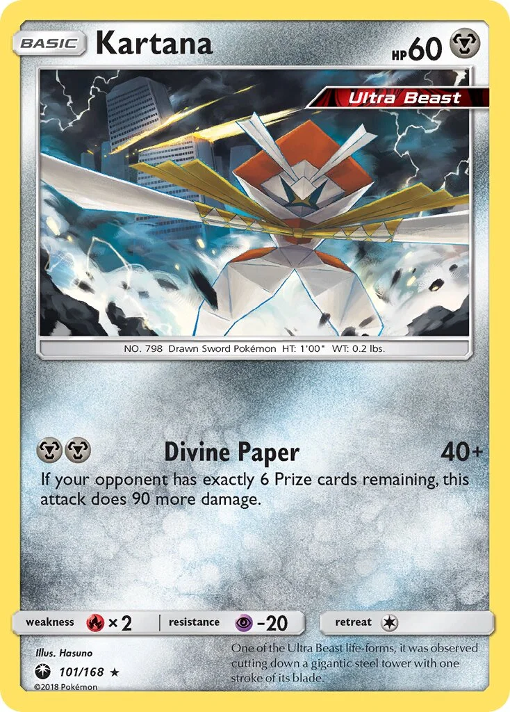 Kartana 「CES 101/168」「EN」