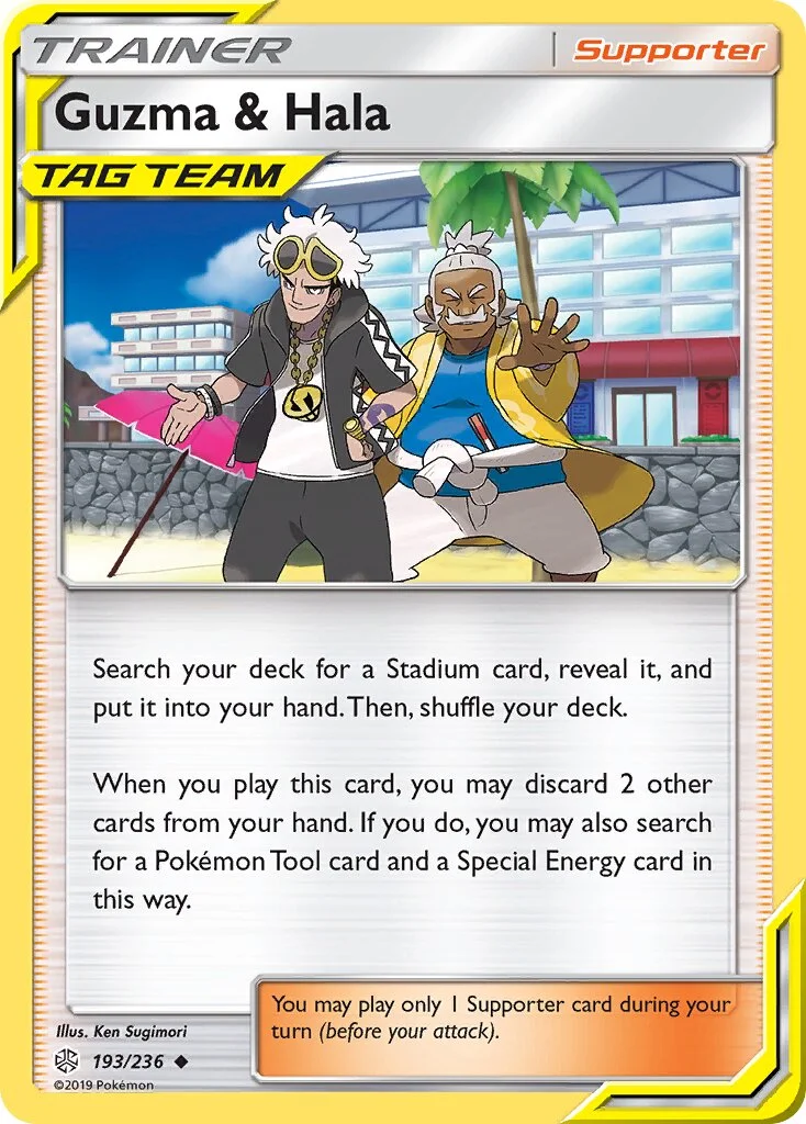 Guzma & Hala 「CEC 193/236」「EN」