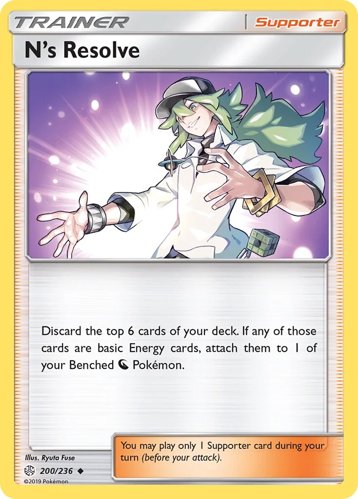 N's Resolve 「CEC 200/236」「EN」