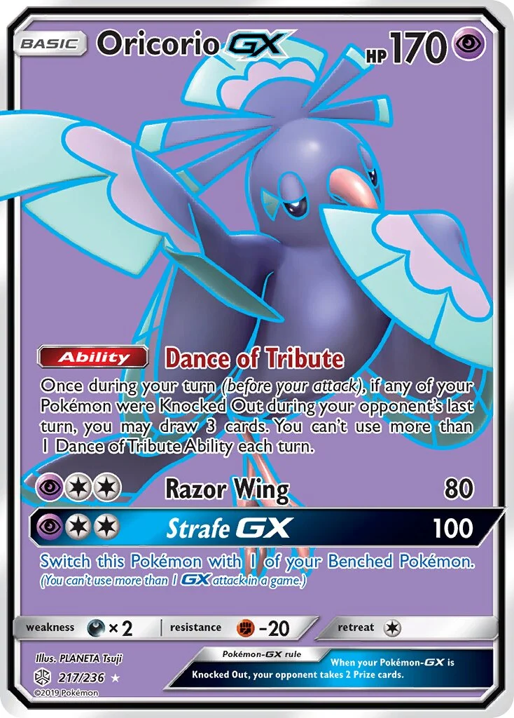 Oricorio-GX 「CEC 217/236」「EN」