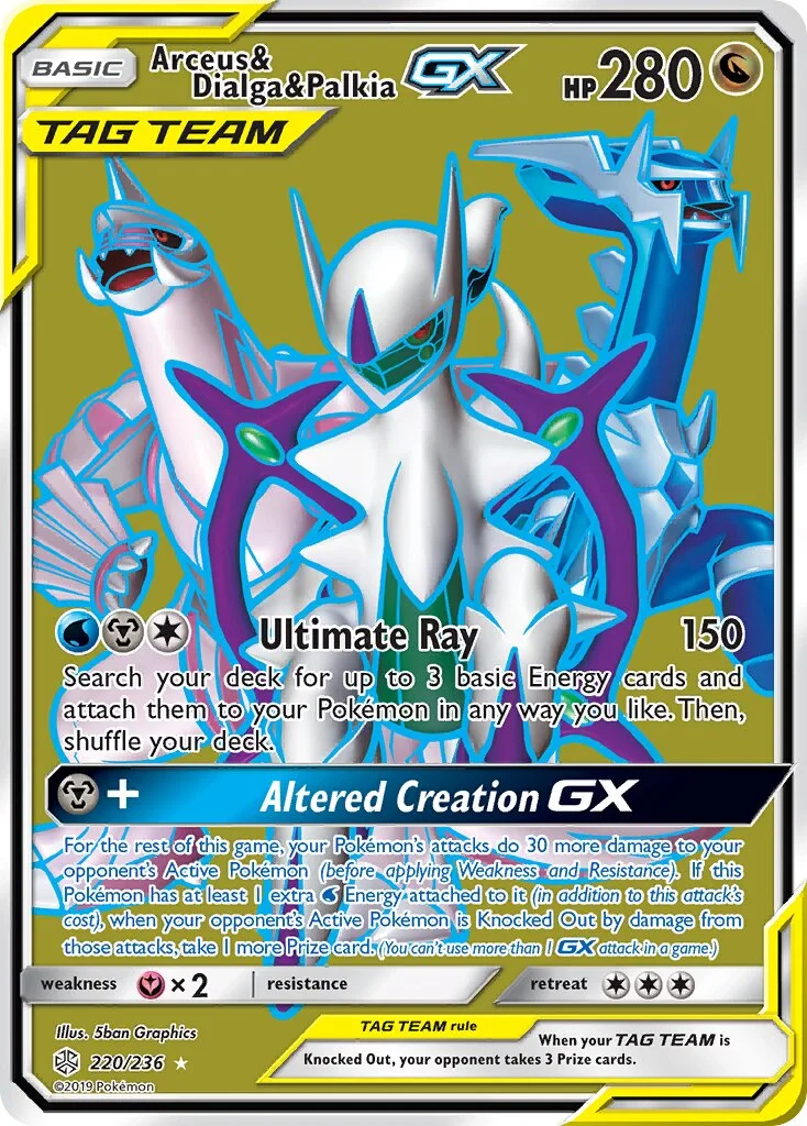 Arceus & Dialga & Palkia-GX 「CEC 220/236」「EN」