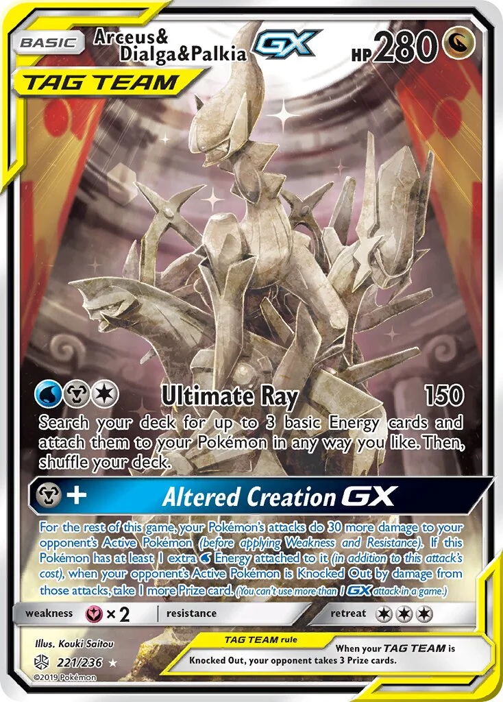 Arceus & Dialga & Palkia-GX 「CEC 221/236」「EN」