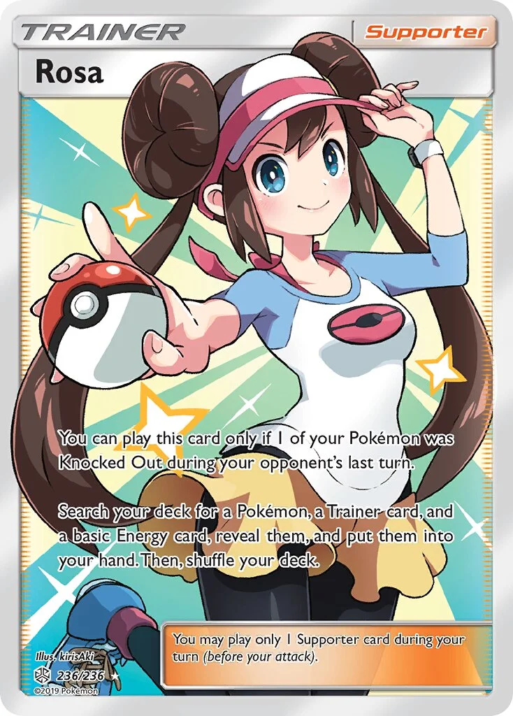 Rosa 「CEC 236/236」「EN」