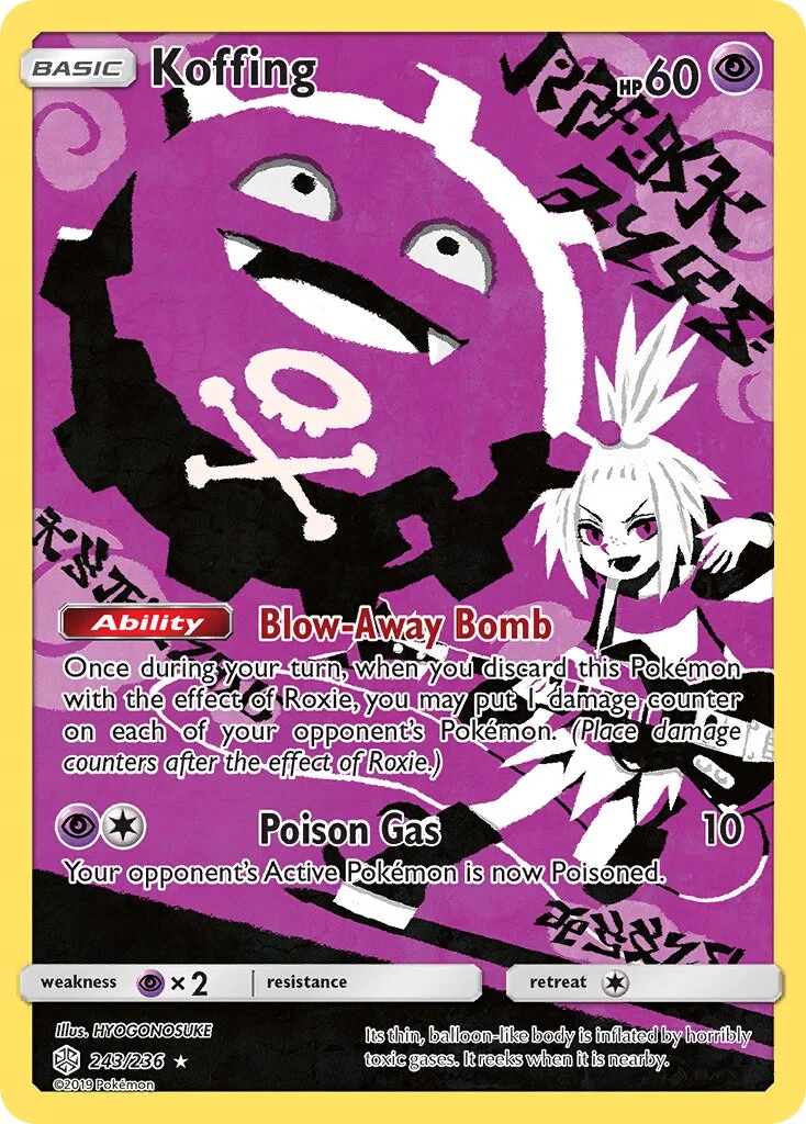 Koffing 「CEC 243/236」「EN」