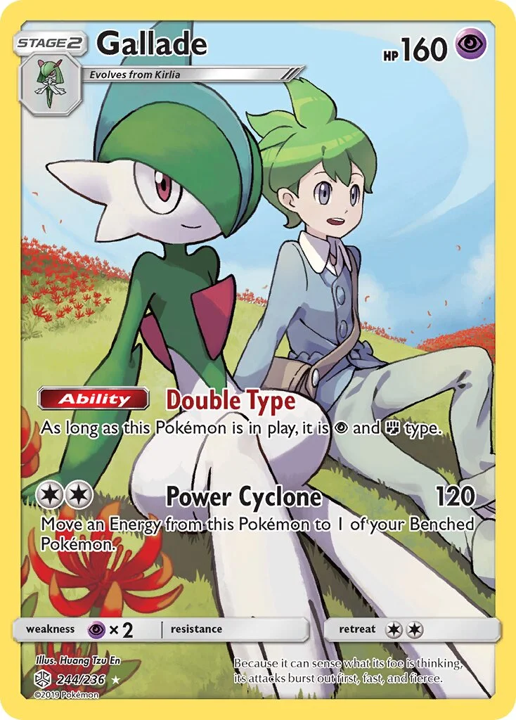 Gallade 「CEC 244/236」「EN」