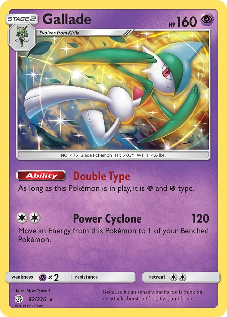 Gallade 「CEC 82/236」「EN」
