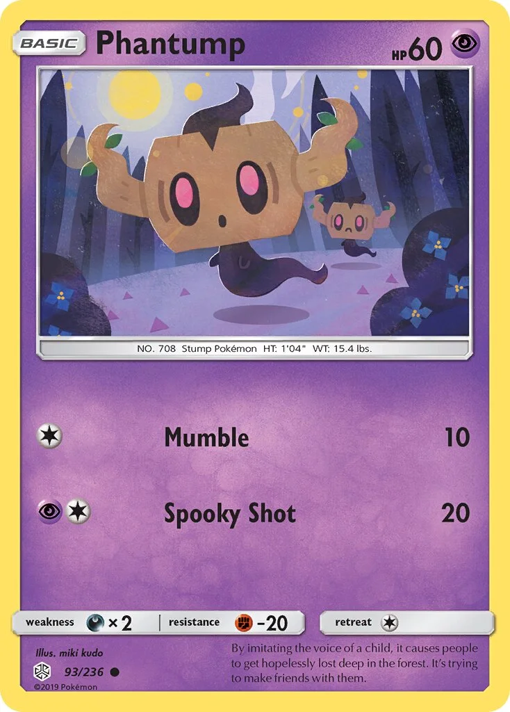 Phantump 「CEC 93/236」「EN」