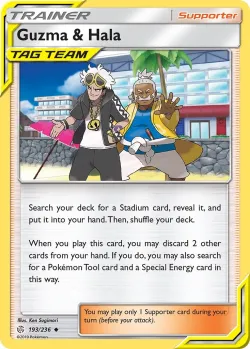 Guzma & Hala #193/236 · Pokémon