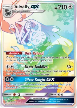 Silvally-GX 「CEC 262/236」「EN」