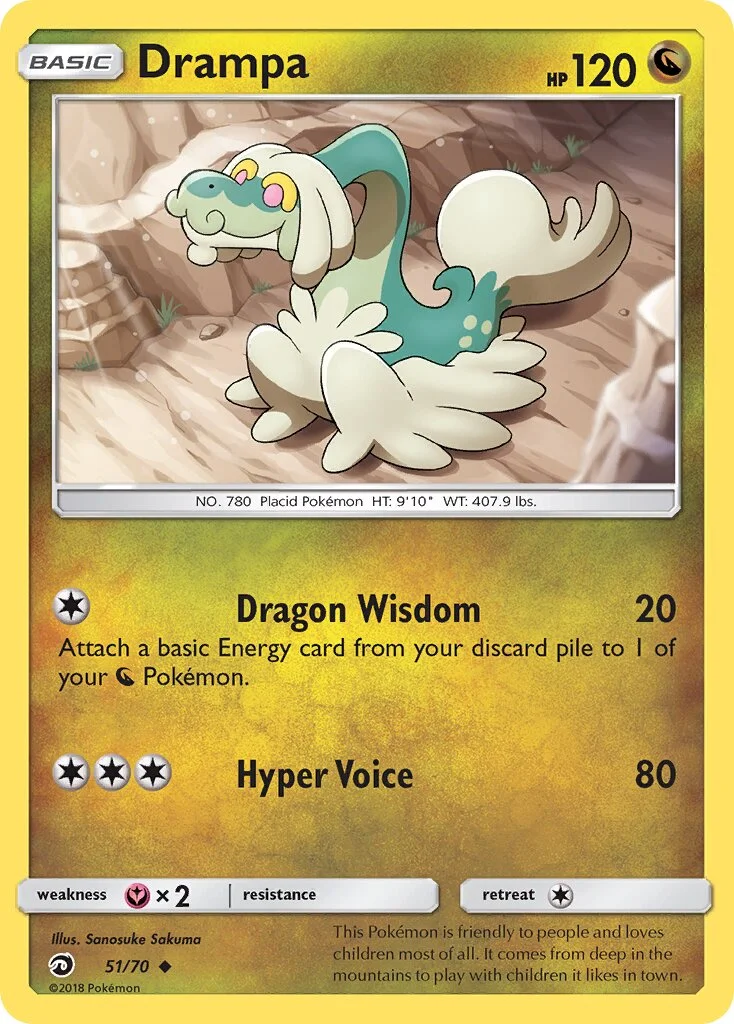 Drampa 「DRM 51/70」「EN」