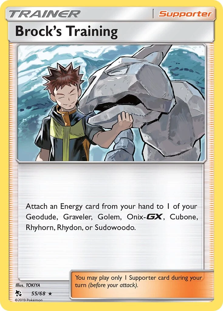 Brock's Training 「HIF 55/68」「EN」