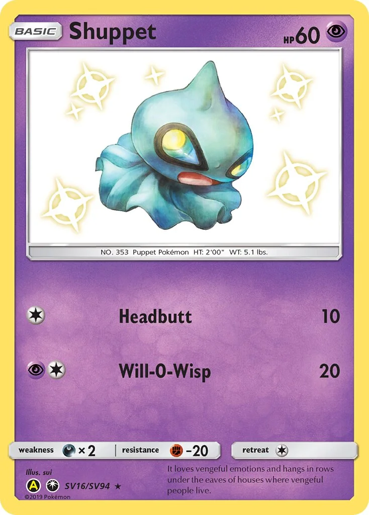 Shuppet 「HIF SV16/SV94」「EN」