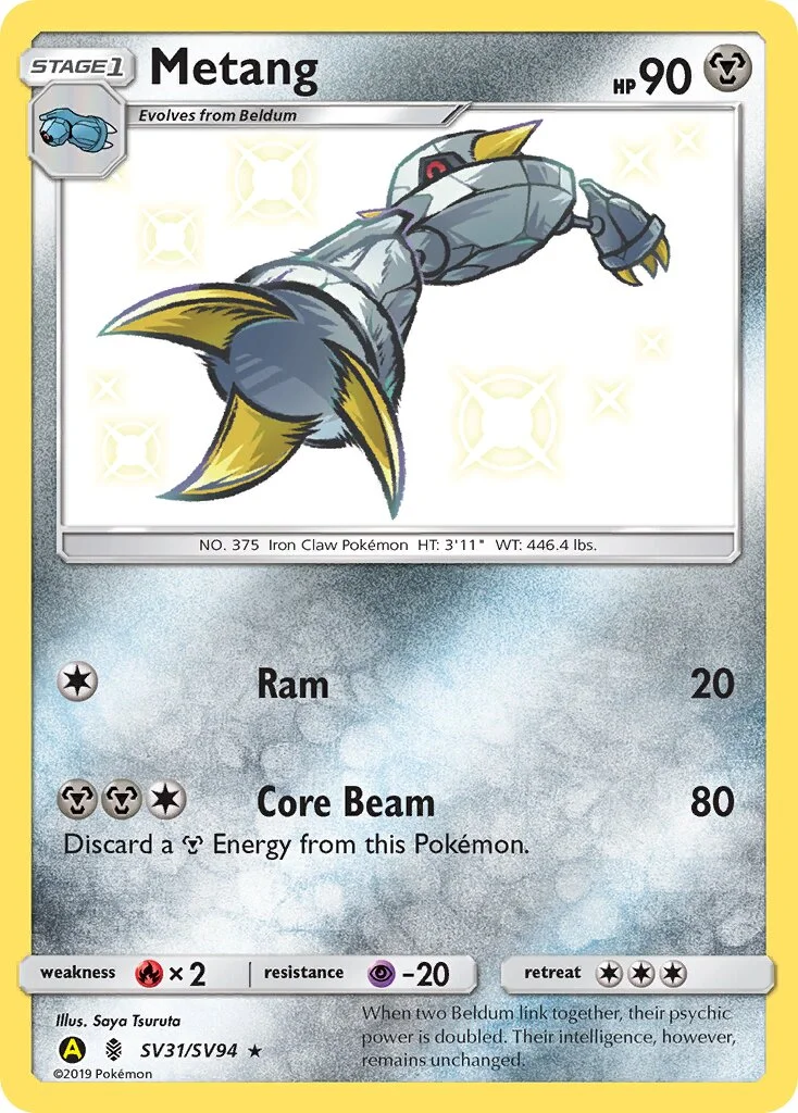 Metang 「HIF SV31/SV94」「EN」