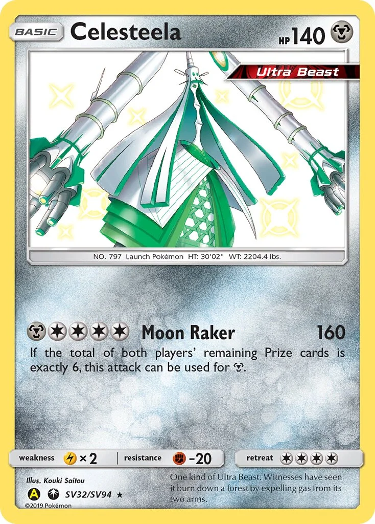 Celesteela 「HIF SV32/SV94」「EN」