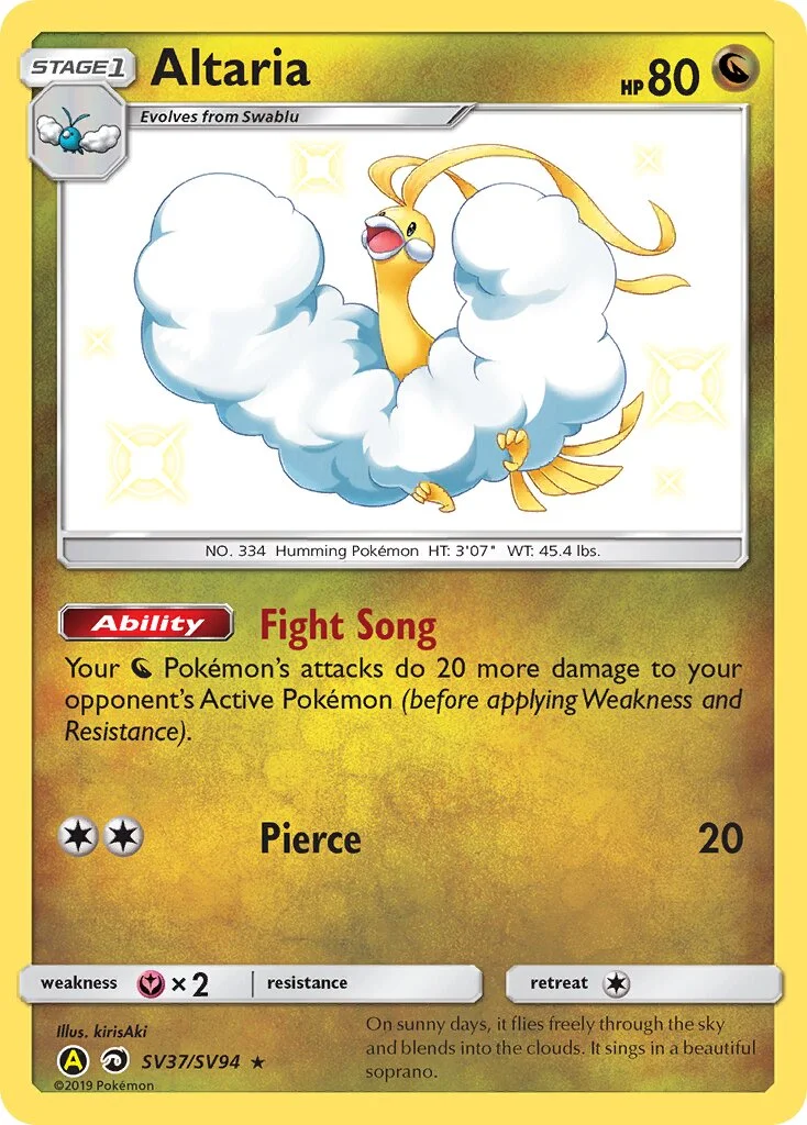 Altaria 「HIF SV37/SV94」「EN」