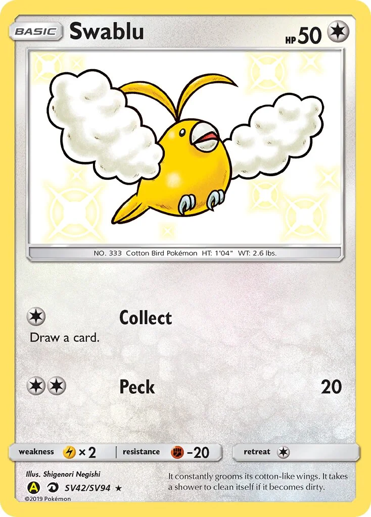 Swablu 「HIF SV42/SV94」「EN」