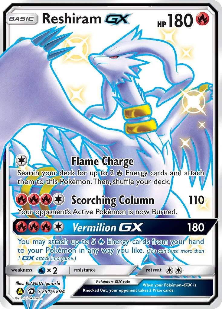Reshiram-GX 「HIF SV51/SV94」「EN」