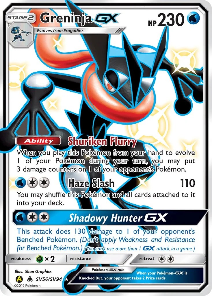 Greninja-GX 「HIF SV56/SV94」「EN」