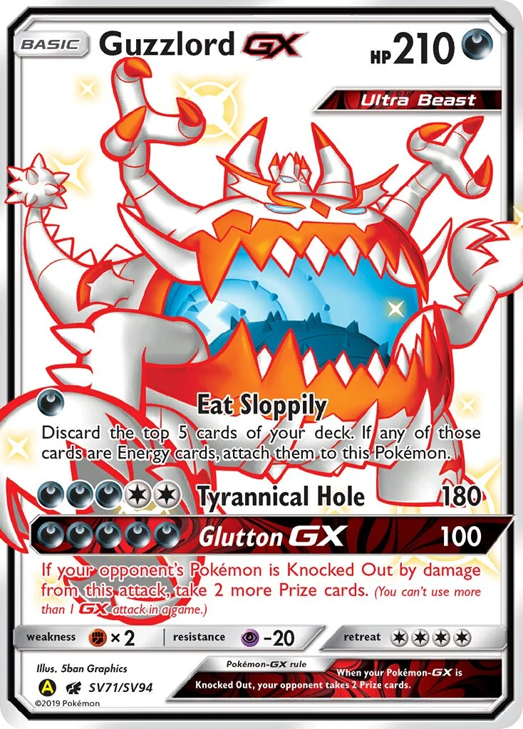 Guzzlord-GX 「HIF SV71/SV94」「EN」