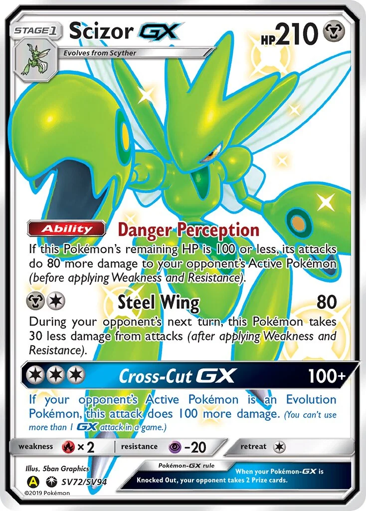 Scizor-GX 「HIF SV72/SV94」「EN」