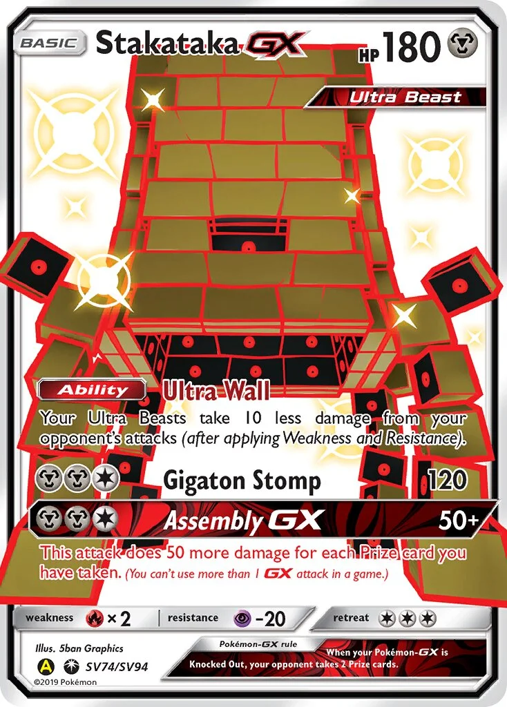 Stakataka-GX 「HIF SV74/SV94」「EN」