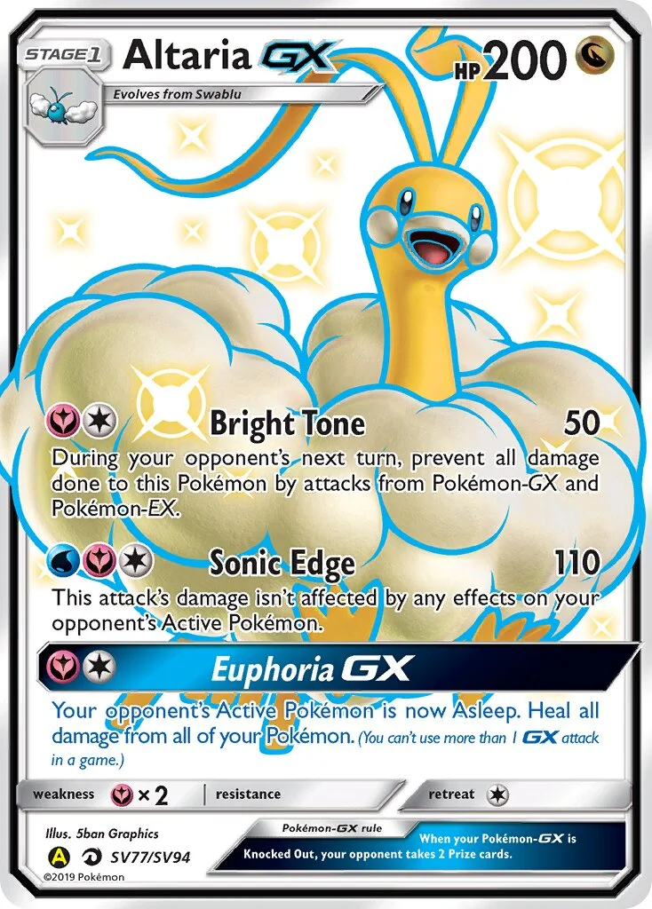 Altaria-GX 「HIF SV77/SV94」「EN」