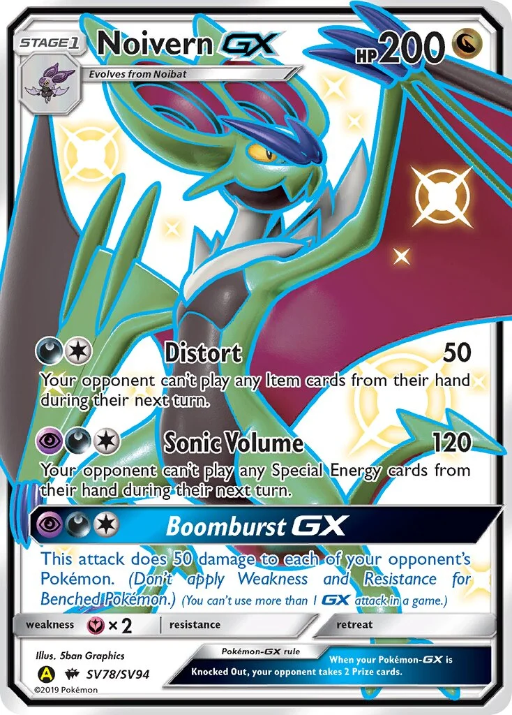 Noivern-GX 「HIF SV78/SV94」「EN」
