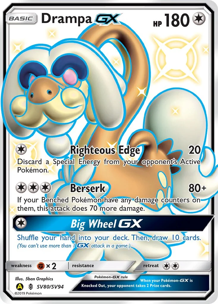 Drampa-GX 「HIF SV80/SV94」「EN」