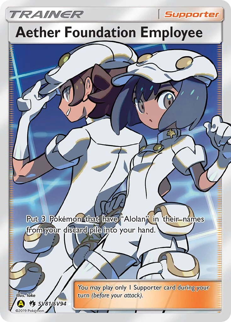 Aether Foundation Employee 「HIF SV81/SV94」「EN」