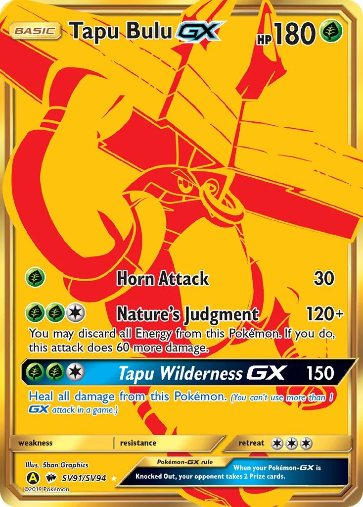 Tapu Bulu-GX 「HIF SV91/SV94」「EN」