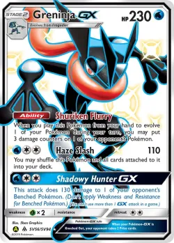 Greninja-GX 「HIF SV56/SV94」「EN」
