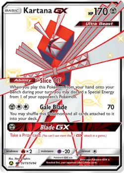 Kartana-GX 「HIF SV73/SV94」「EN」