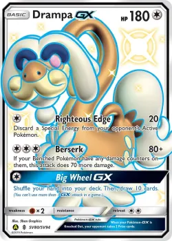 Drampa-GX 「HIF SV80/SV94」「EN」