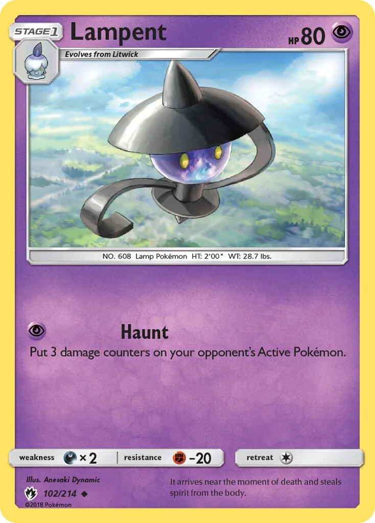 Lampent 「LOT 102/214」「EN」