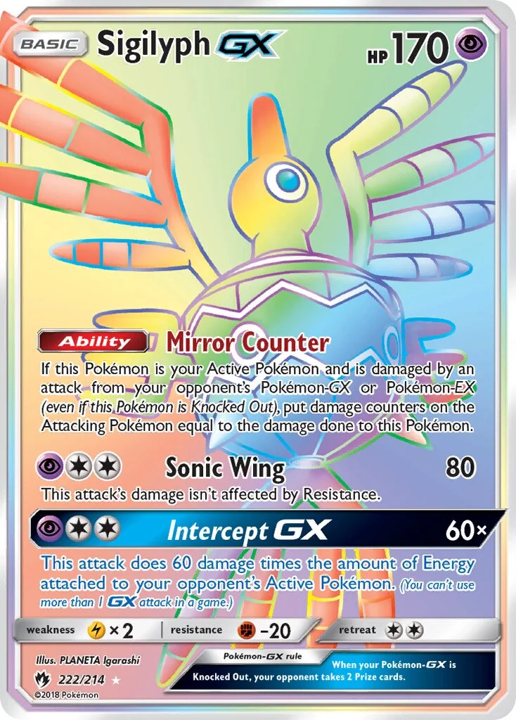 Sigilyph-GX 「LOT 222/214」「EN」